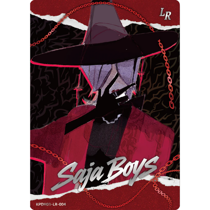 Kayou - Mystery - KPDH01-LR-004 - KPop Demon Hunters Energy Edition Series