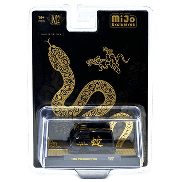 M2 Machines - 1960 Volkswagen Delivery Van “2025 Year Of The Snake” - Black - Top CollectiblesDiecastM2 Machines