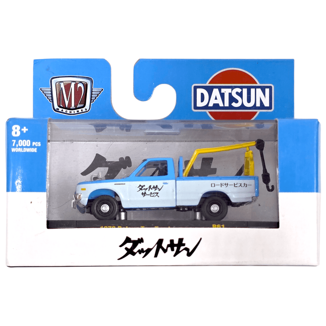 M2 Machines - 1978 Datsun Tow Truck - 2020 Auto - Thentics Series - Top CollectiblesDiecastM2 Machines