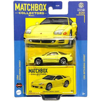 Matchbox - 1994 Mitsubishi 3000GT - 2023 Collectors Series - Top CollectiblesDiecastMatchbox