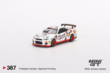 Mini GT - Nissan Skyline GT - R Top Secret - 2022 Christmas Limited Edition - Top CollectiblesDiecastMini GT