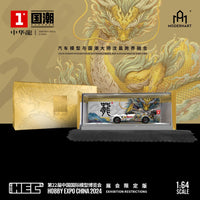 ModernArt x OneChange - BMW M4 Dragon (Gift Box Version) *Hobby Expo China 2024 Edition* - Top CollectiblesDiecastTime Micro