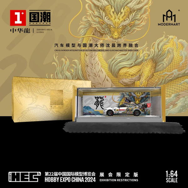 ModernArt x OneChange - BMW M4 Dragon (Gift Box Version) *Hobby Expo China 2024 Edition* - Top CollectiblesDiecastTime Micro