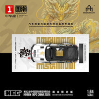 ModernArt x OneChange - BMW M4 Dragon (Gift Box Version) *Hobby Expo China 2024 Edition* - Top CollectiblesDiecastTime Micro