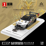 ModernArt x OneChange - BMW M4 Dragon (Gift Box Version) *Hobby Expo China 2024 Edition* - Top CollectiblesDiecastTime Micro