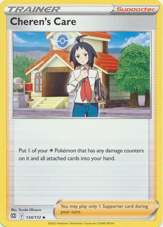 Pokemon - Cheren&