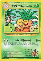 Pokemon - Exeggutor - 109/108 - Secret Rare - XY: Evolutions Series - Top CollectiblesCollectible CardsPokémon