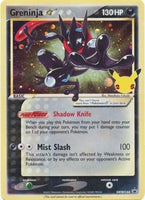 Pokemon - Greninja Gold Star - SWSH144 - Promo - Celebrations Series - Top CollectiblesCollectible CardsPokémon