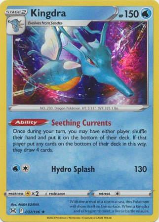 Pokemon - Kingdra - 037/196 - Holo Rare - Sword &amp; Shield: Lost Origin Series - Top CollectiblesCollectible CardsPokémon
