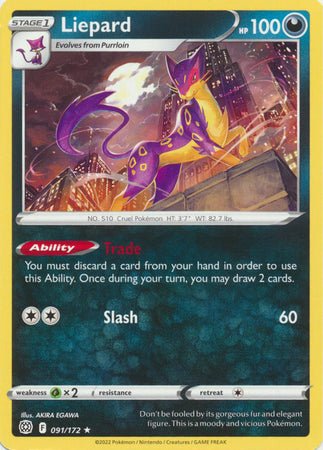 Pokemon - Liepard - 091/172 - Rare - Sword &amp; Shield: Brilliant Stars Series - Top CollectiblesCollectible CardsPokémon