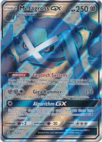 Pokemon - Metagross GX - 139/145 - Full Art Ultra Rare - Sun & Moon: Guardians Rising Series - Top CollectiblesCollectible CardsPokémon