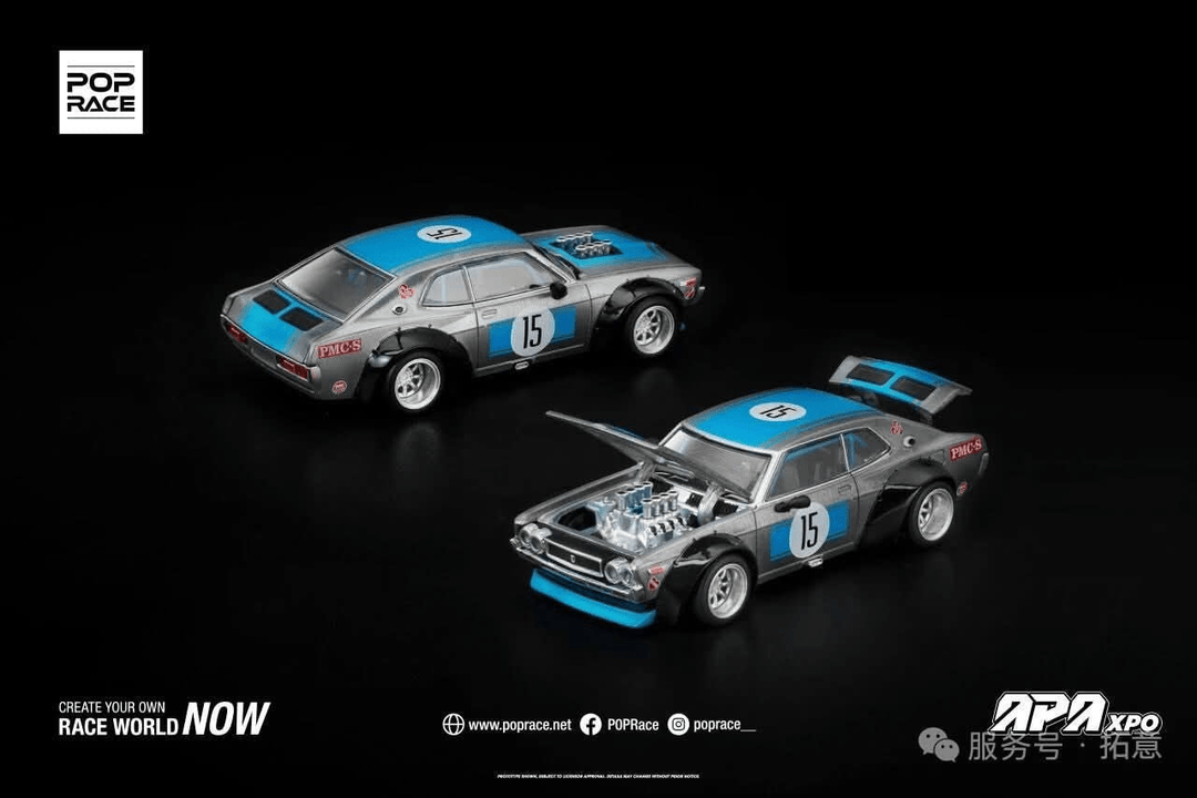Pop Race - Nissan Laurel C310 *APA XPO 2025 Exclusive Model* - Top CollectiblesDiecastPop Race