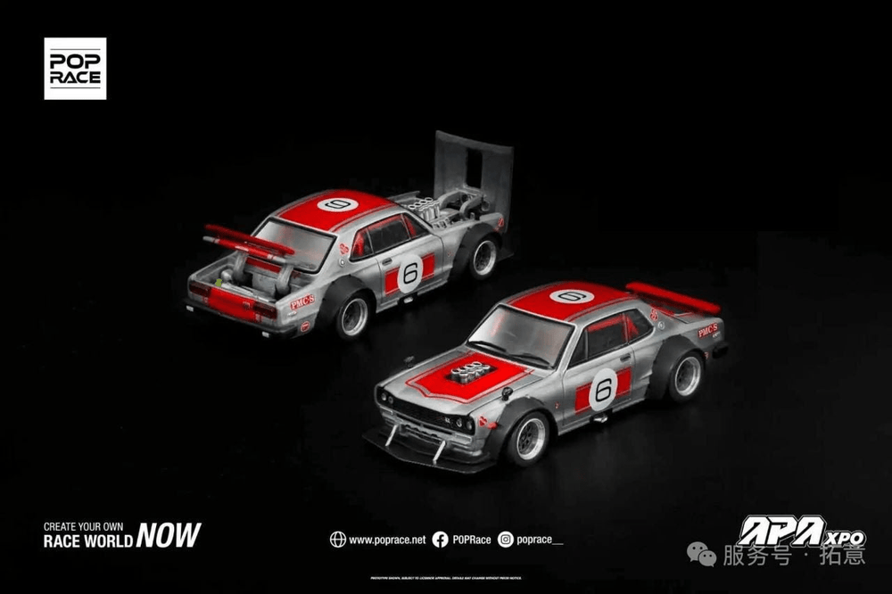 Pop Race - Skyline GT - R V8 Drift (Hakosuka) *APA XPO 2025 Exclusive Model* - Top CollectiblesDiecastPop Race
