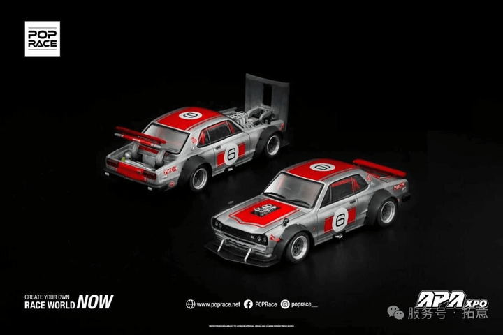 Pop Race - Skyline GT - R V8 Drift (Hakosuka) *APA XPO 2025 Exclusive Model* - Top CollectiblesDiecastPop Race