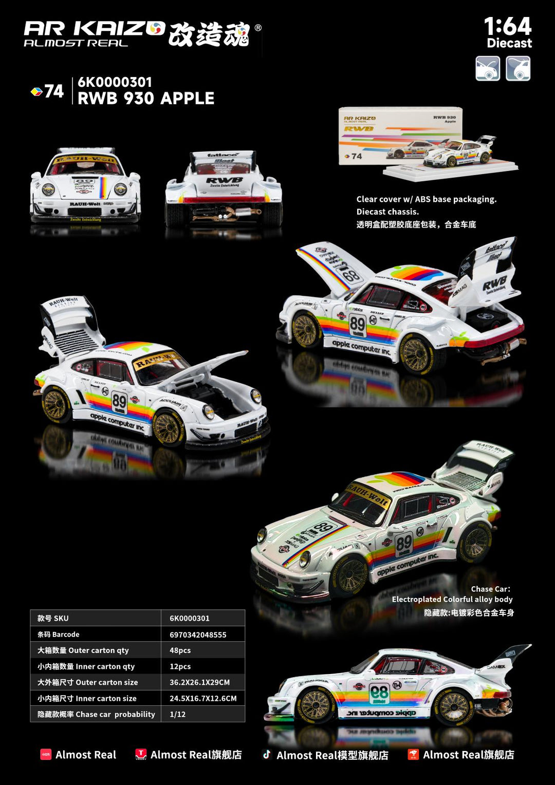 *Pre-Order* Almost Real - RWB 930 - APPLE - Top CollectiblesDiecastAlmost Real