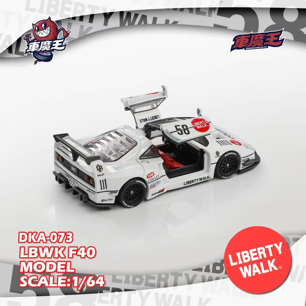 *Pre - Order* Demon King Auto - Ferrari F40 Gull Wing Door LBWK - White - Top CollectiblesDiecastDemon King Auto