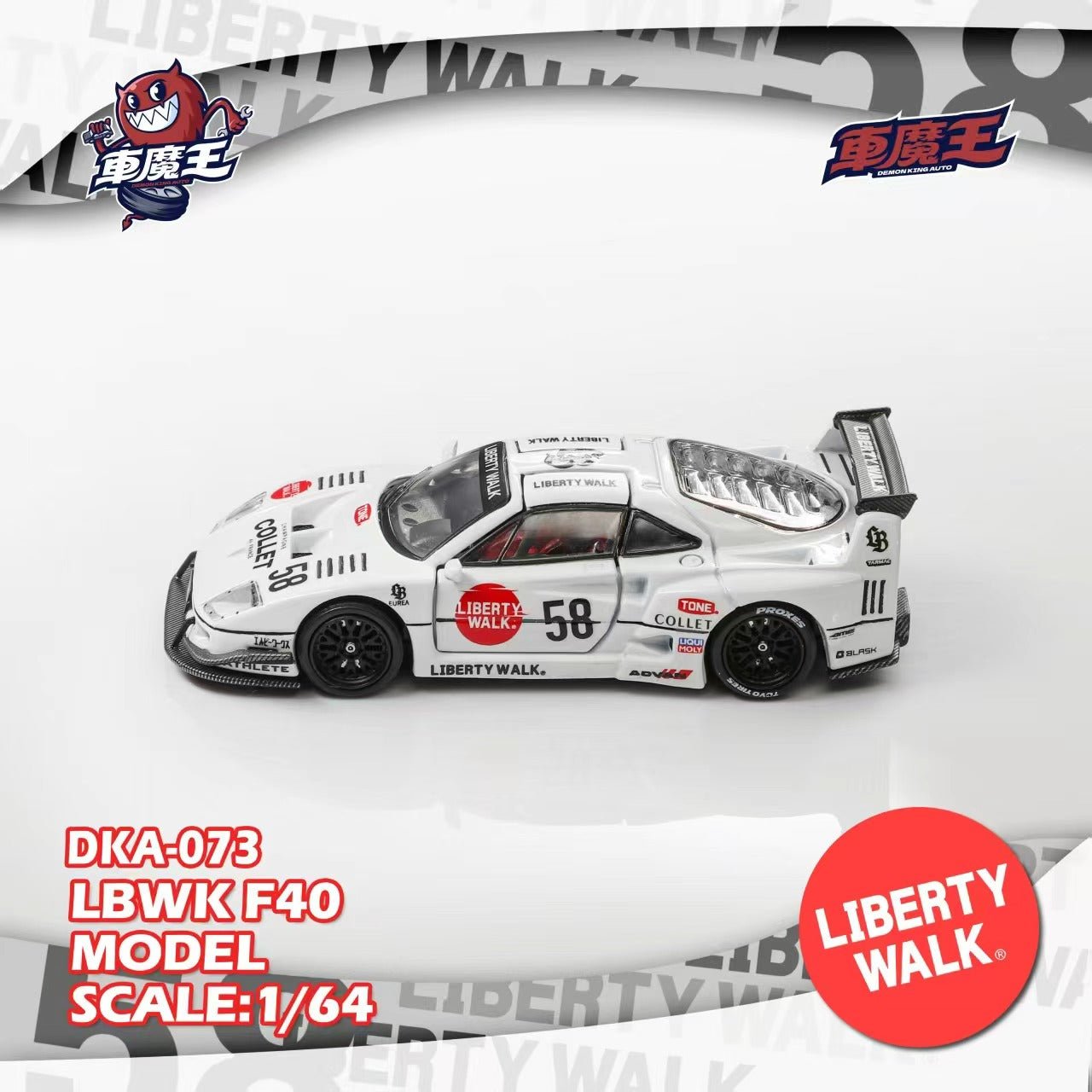 デーモンキングオート　LBWK フェラーリＦ４０モンスター（ガルウィング） Pre-Order* Demon King Auto - Ferrari F40 Gull Wing Door LBWK