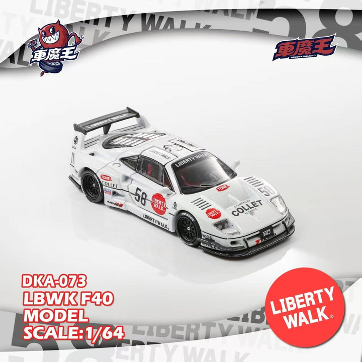 *Pre - Order* Demon King Auto - Ferrari F40 Gull Wing Door LBWK - White - Top CollectiblesDiecastDemon King Auto