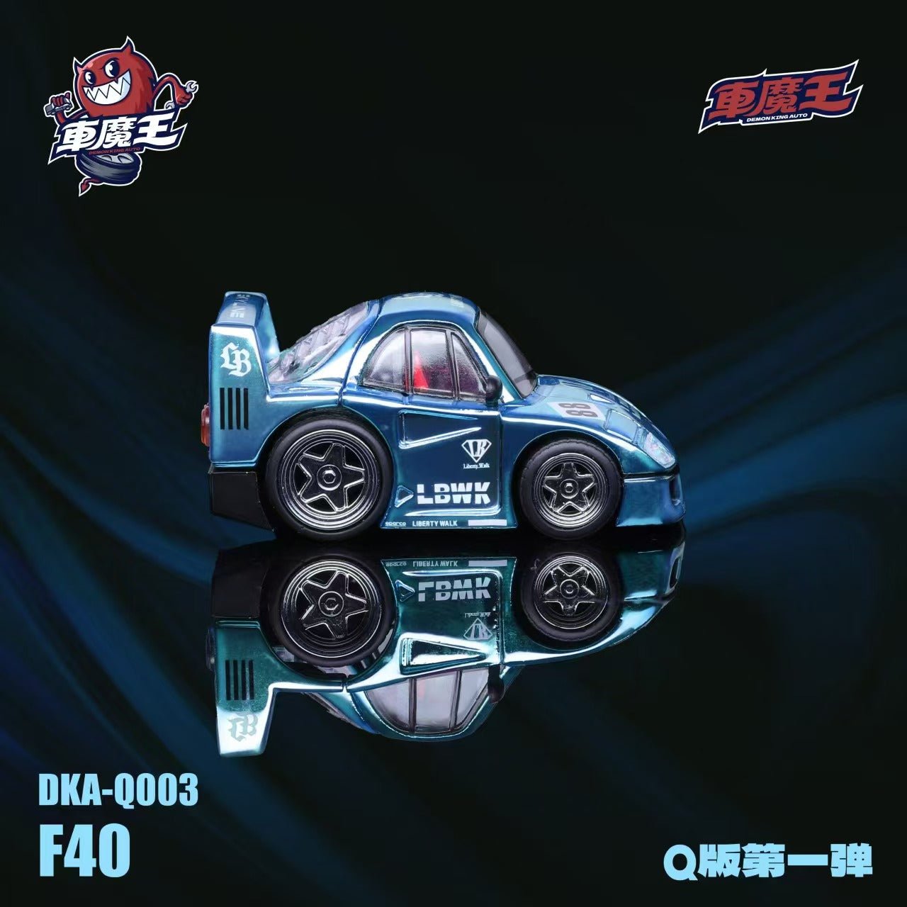 【nani ahiahi様】超美品！アパルトモン MADISON BLUE PT Pre-Order* Demon King Auto - Ferrari Supercar Q Version F40 - Blue