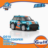 *Pre - Order* Demon King Auto - Mini Cooper Q Version - Chrome Gulf - Top CollectiblesDiecastDemon King Auto