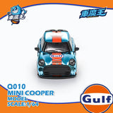 *Pre - Order* Demon King Auto - Mini Cooper Q Version - Chrome Gulf - Top CollectiblesDiecastDemon King Auto