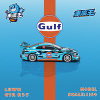 *Pre - Order* Demon King Auto - Nissan GT - R35 Gulf Livery - Top CollectiblesDiecastDemon King Auto