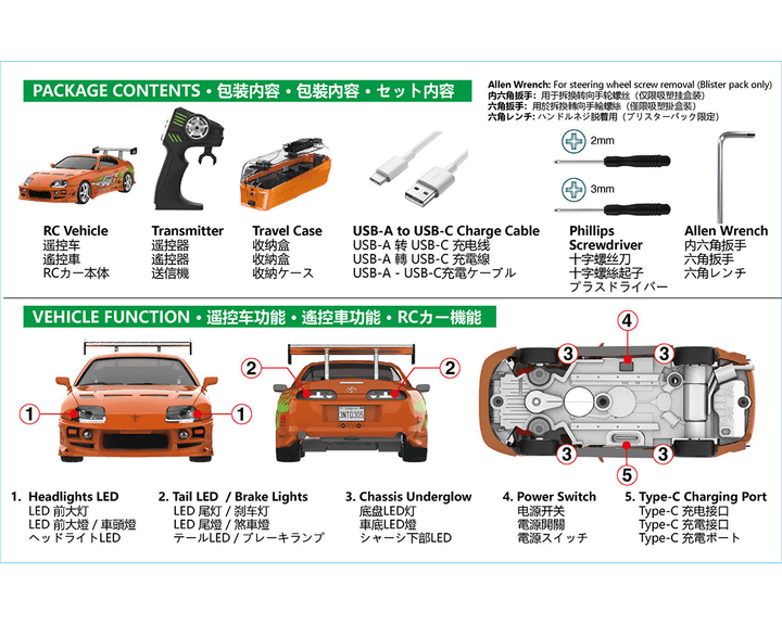 *Pre-Order* Greenlight - RC The Fast &amp; The Furious 1994 Toyota Supra “Brian’s Supra” Combo Set - Greenlight Motion Series - Top CollectiblesDiecastGreenlight
