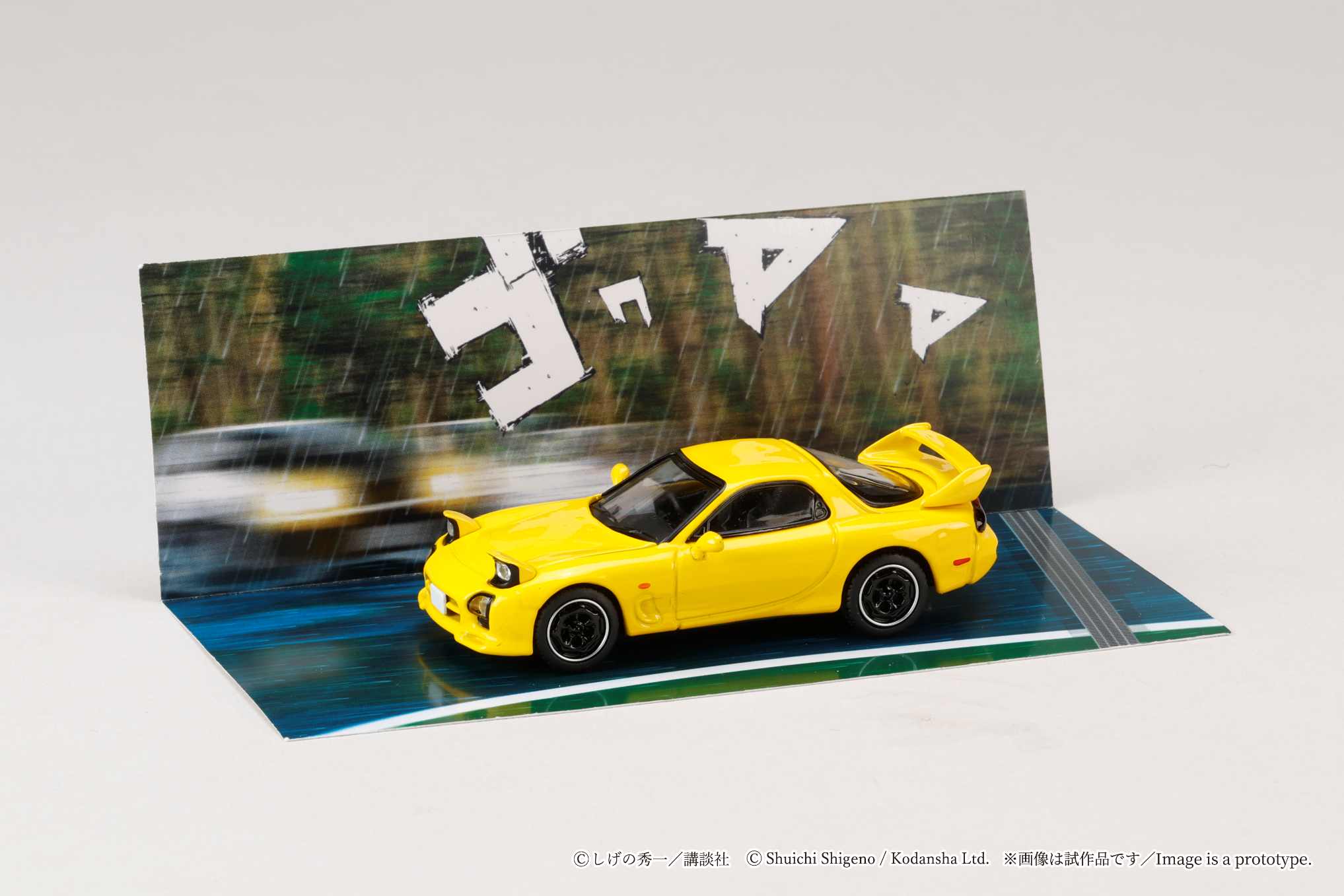 Pre-Order* Hobby Japan - Mazda RX-7 (FD3S) Project D INITIAL D
