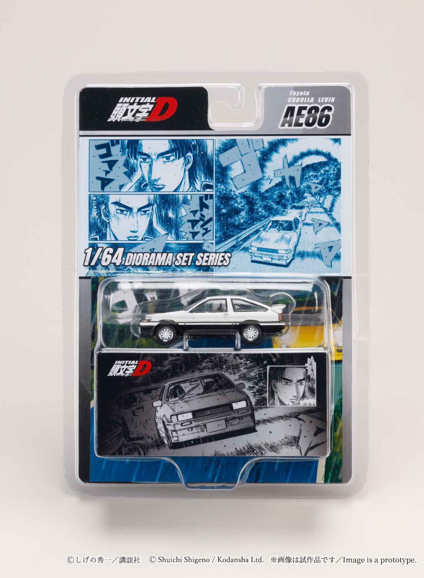 Hobby Japan - Toyota Corolla Levin (AE86) INITIAL D Wataru Akiyama