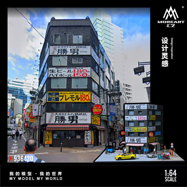 *Pre - Order* MoreArt - Katsuo Teppanyaki Scene Diorama - Top CollectiblesDiecastMoreArt