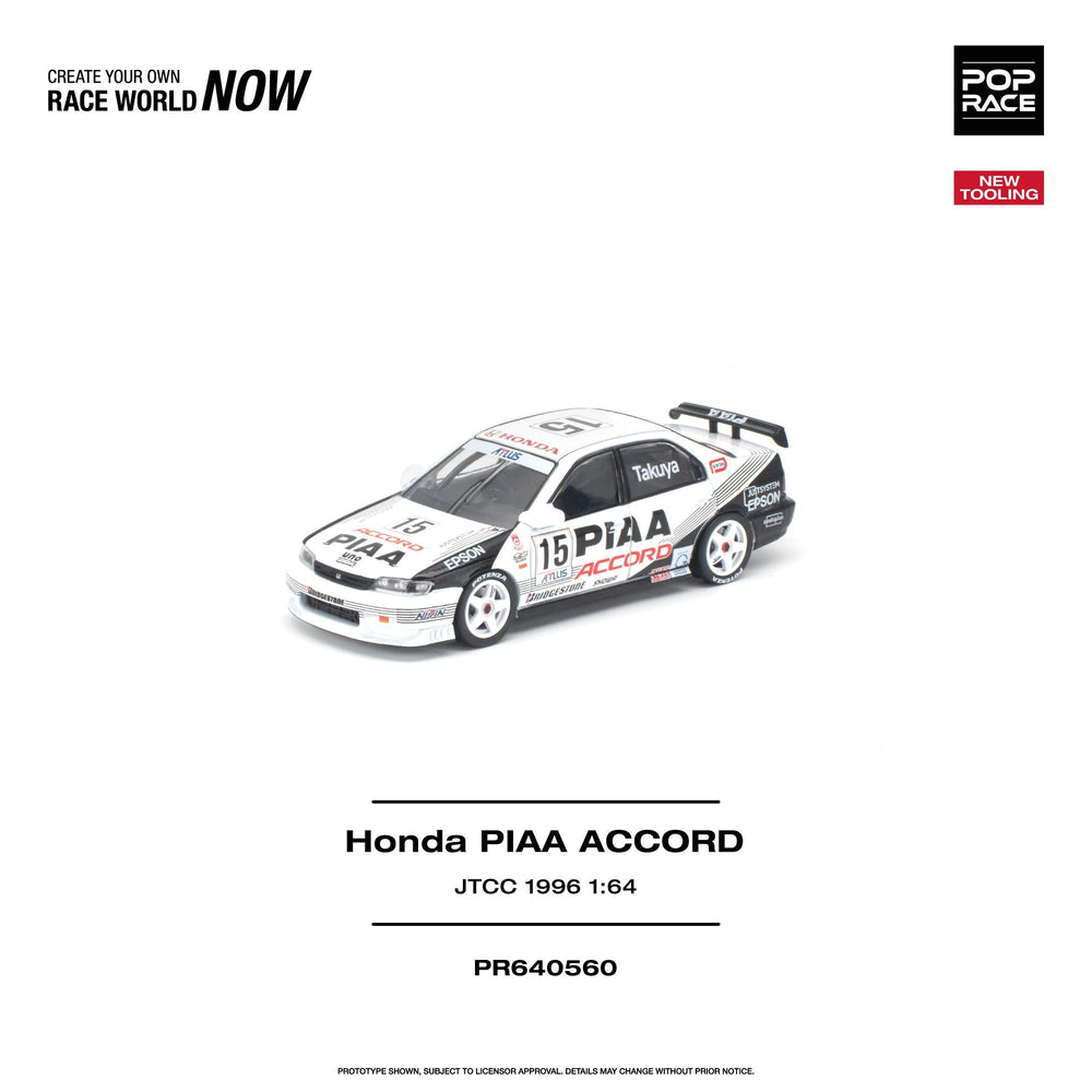 *Pre-Order* Pop Race - Honda Accord JTCC 1996 PIAA *New Tooling* - Top CollectiblesDiecastPop Race