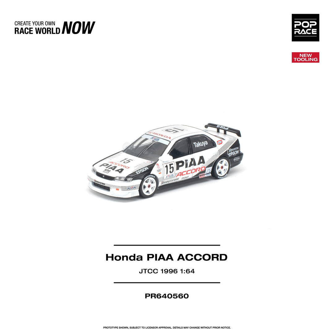 *Pre-Order* Pop Race - Honda Accord JTCC 1996 PIAA *New Tooling* - Top CollectiblesDiecastPop Race