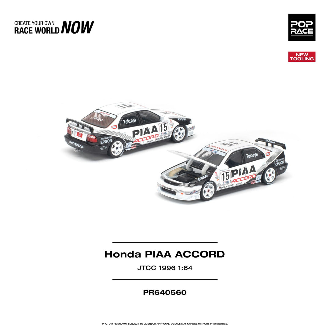 *Pre-Order* Pop Race - Honda Accord JTCC 1996 PIAA *New Tooling* - Top CollectiblesDiecastPop Race
