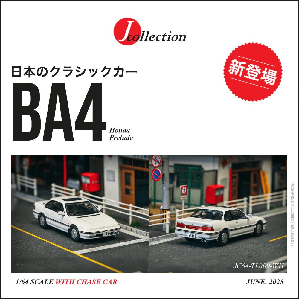 *Pre - Order* Tarmac Works X J - Collection - Honda Prelude (BA4) White - Top CollectiblesDiecastTarmac Works
