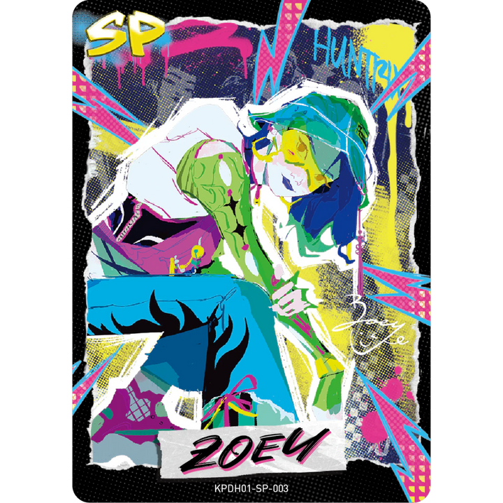 Kayou - Zoey - KPDH01-SP-003 - KPop Demon Hunters Energy Edition Series