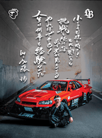 Tarmac Cards - Liberty Walk Kato Wataru Founder Card - Base Card - Liberty Walk Collectible Trading Cards Volume 1 - Top CollectiblesDiecastTarmac Works