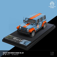 Time Micro - Jeep Wrangler "Gulf" - Top CollectiblesDiecastTime Micro