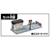 Tomica - Tomica Town Donut Restaurant Mister Donut - Tomica World Series