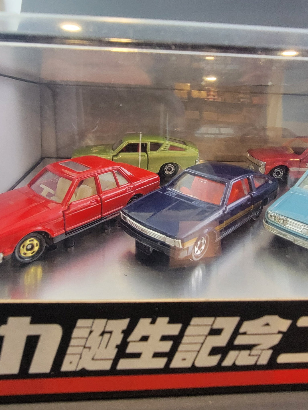 Tomica - 2003 6 - Cars Set - Top CollectiblesDiecastTakara Tomy