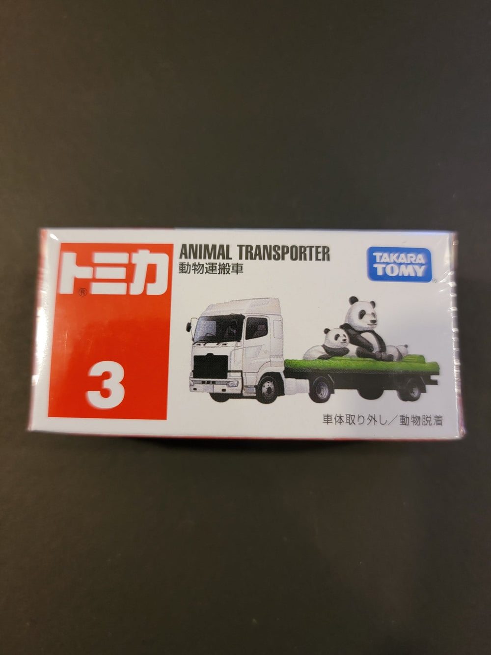 Tomica - Animal Transporter - Top CollectiblesDiecastTakara Tomy