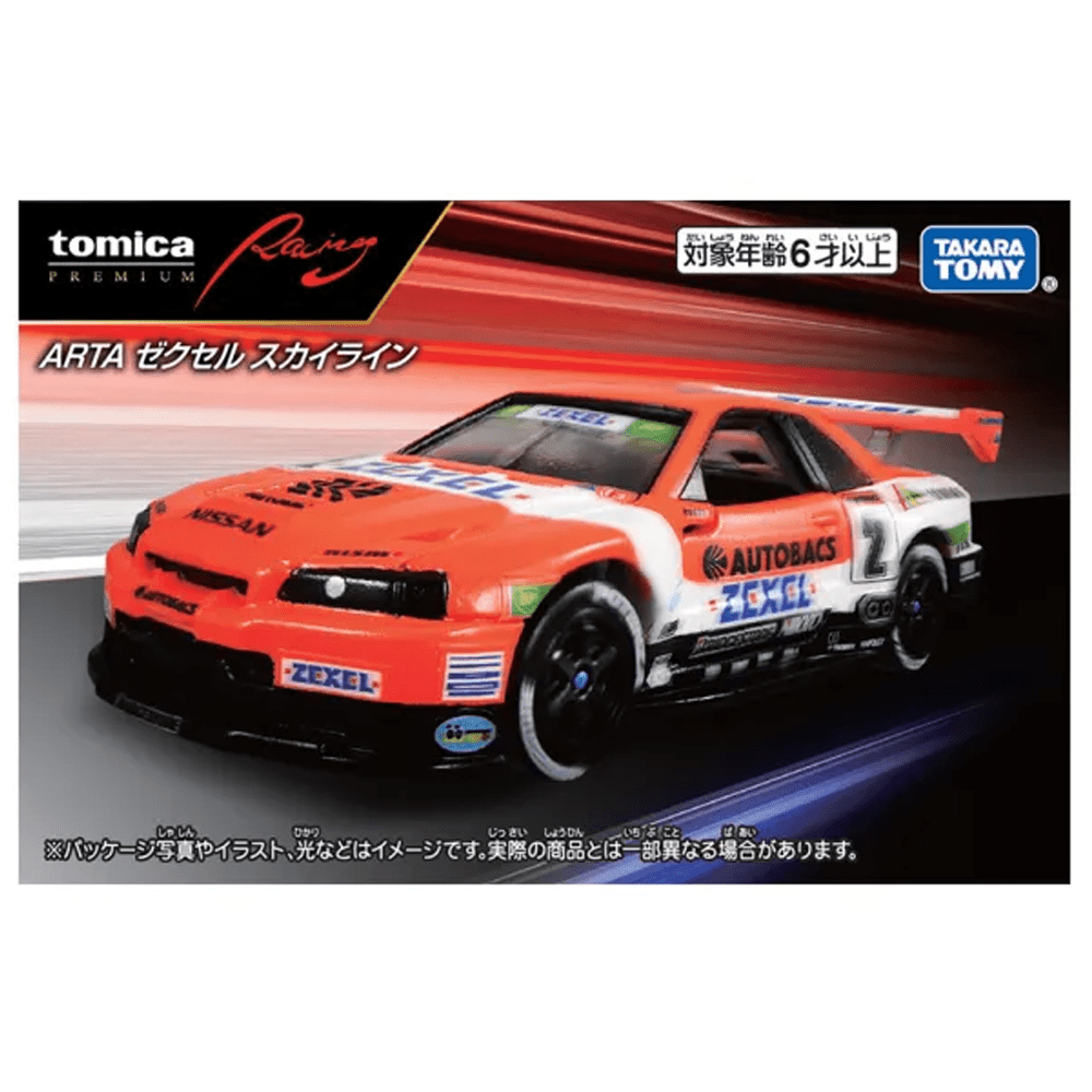 Tomica - ARTA Zexel Skyline - Premium Racing Series - Top CollectiblesDiecastTakara Tomy
