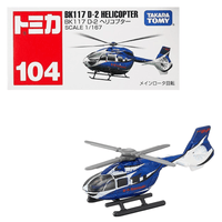 Tomica - BK117 D - 2 Helicopter - Top CollectiblesDiecastTakara Tomy