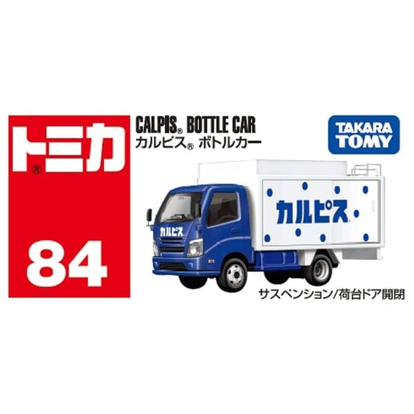 Tomica - Calpis Bottle Car - 2026 - Top CollectiblesDiecastTakara Tomy