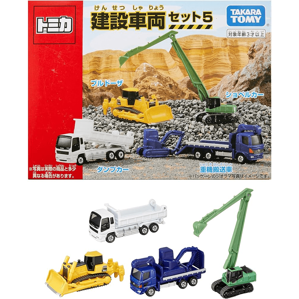 Tomica - Construction Vehicle Set - Top CollectiblesDiecastTakara Tomy