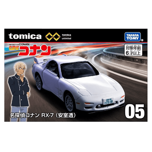Tomica - Detective Conan Mazda RX - 7 (Toru Amuro) - 2022 Premium Unlimited Series - Top CollectiblesDiecastTakara Tomy