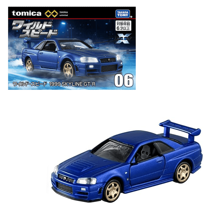 Tomica - Fast &amp; Furious 1999 Skyline GT - R - Premium Unlimited Series - Top CollectiblesDiecastTakara Tomy