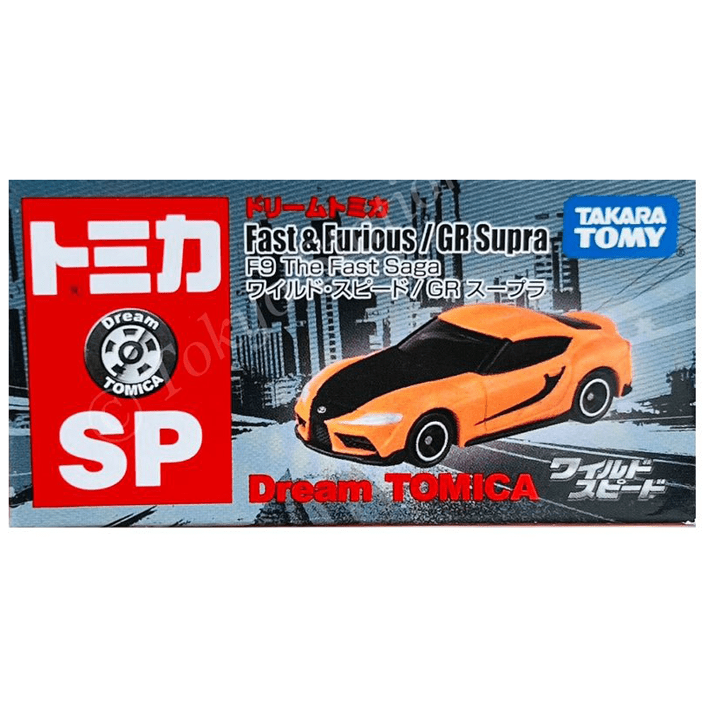 Tomica - Fast & Furious / GR Supra - Dream Tomica Series - Top CollectiblesDiecastTakara Tomy
