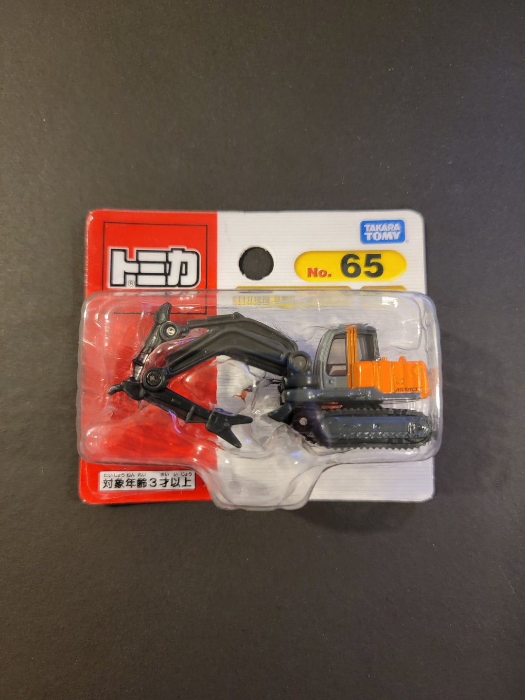 Tomica - Hitachi Double Arm Working Machine Astaco - Top CollectiblesDiecastTakara Tomy