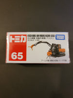 Tomica - Hitachi Double Arm Working Machine Astaco - Top CollectiblesDiecastTakara Tomy