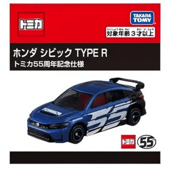 Tomica - Honda Civic TYPE R Tomica 55th Anniversary Edition - Top CollectiblesDiecastTakara Tomy